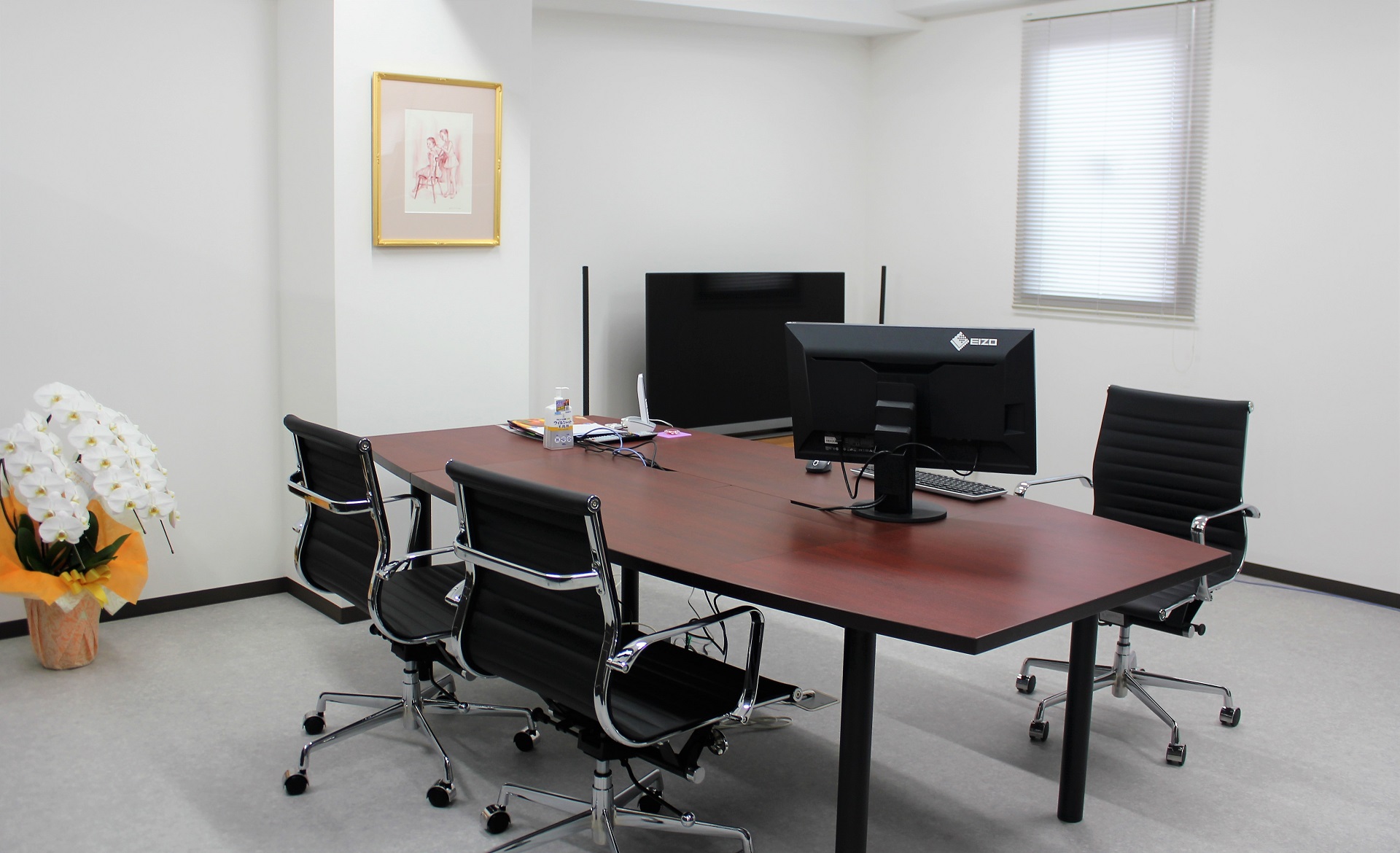 Meeting Room - Kumamoto Central Law Office